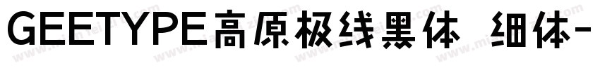 GEETYPE高原极线黑体 细体字体转换